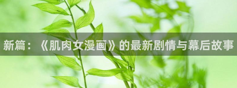 行业资讯